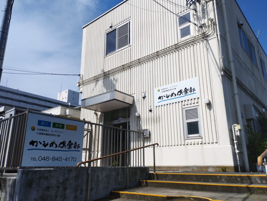 かもめ倶楽部外観