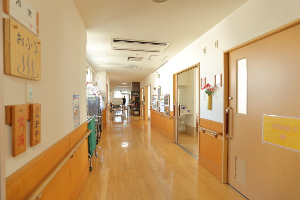 太陽の家相模原清菊園