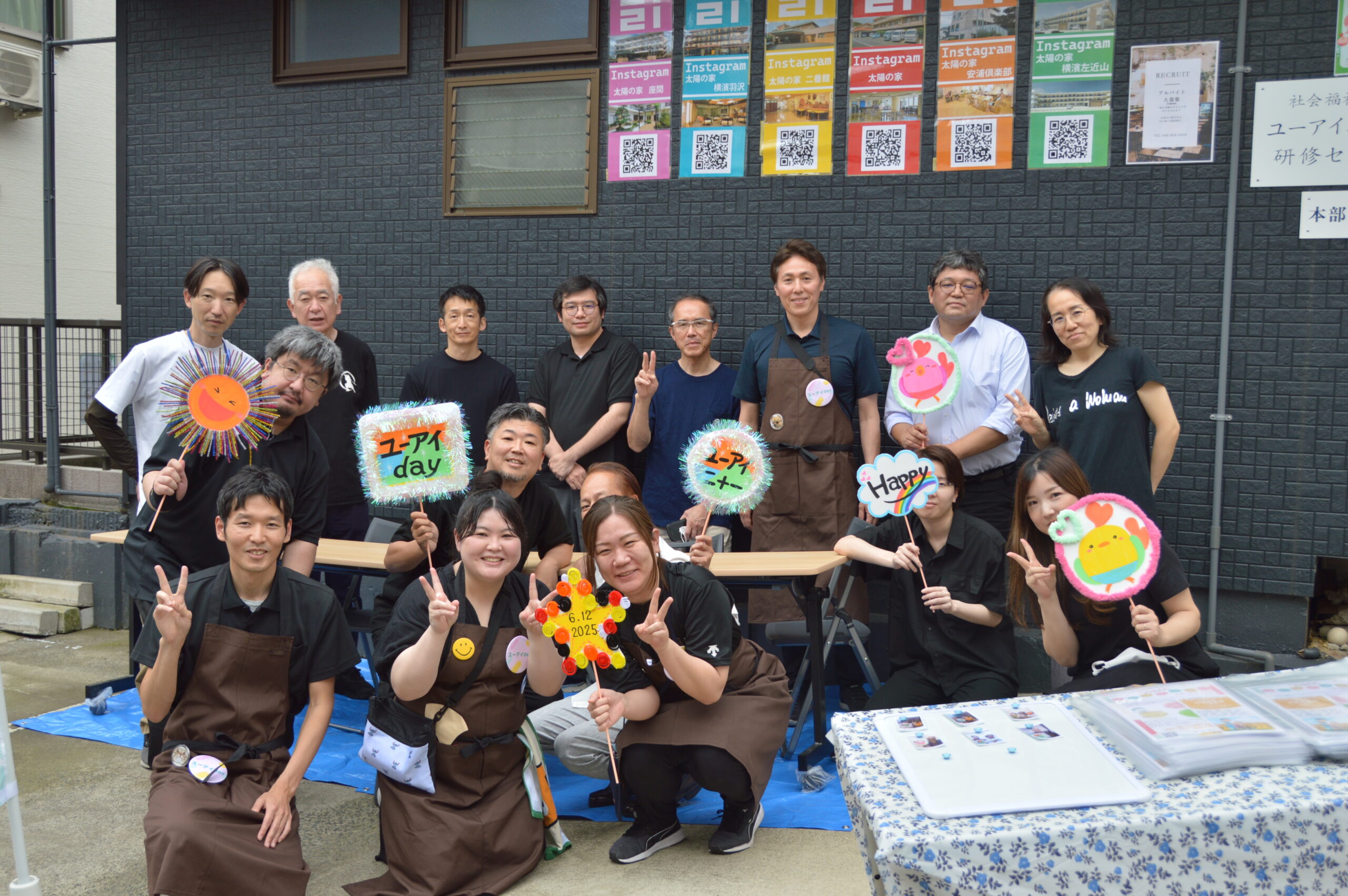 イベントスタッフ一同