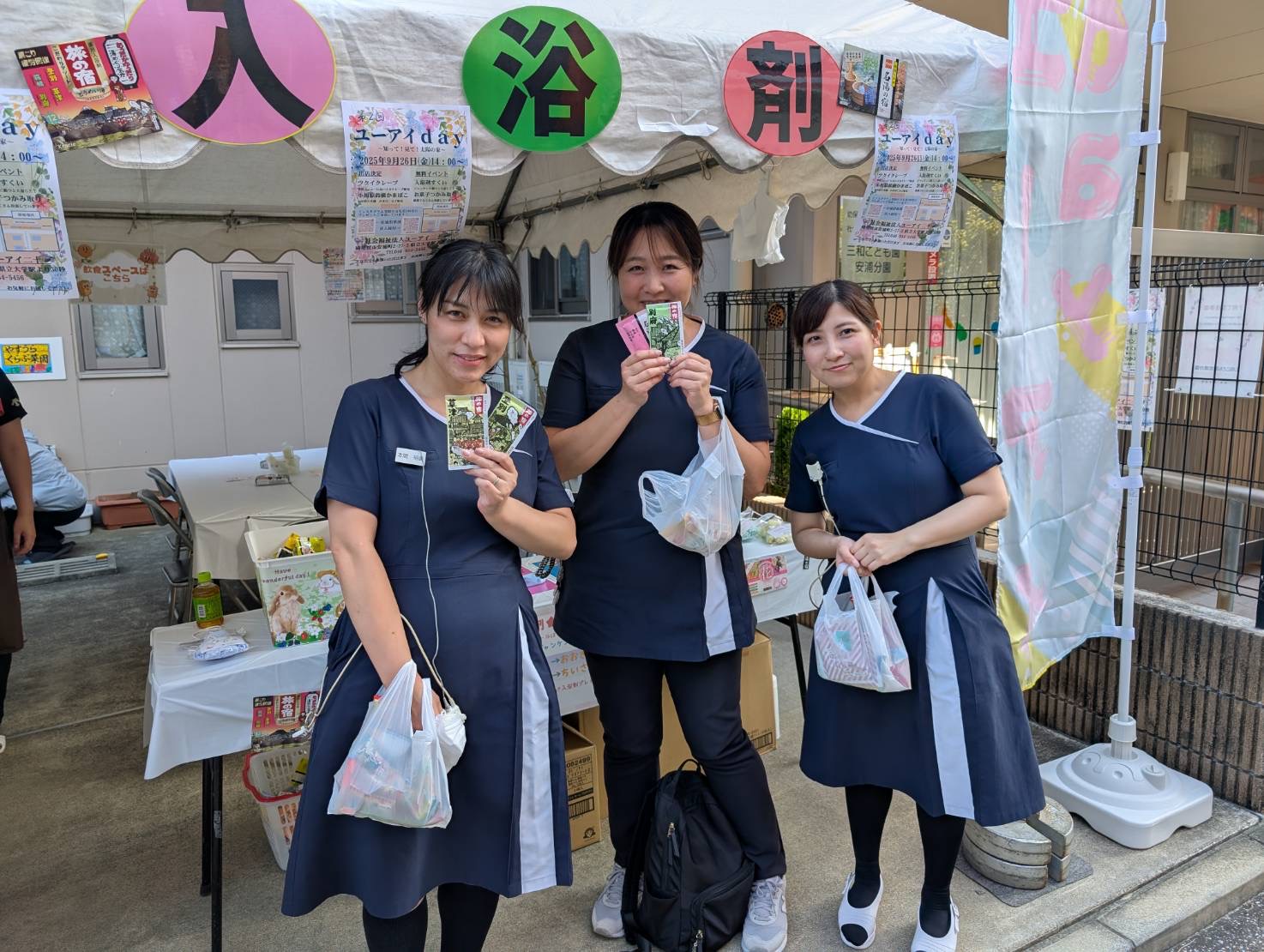 入浴剤掬いの様子2