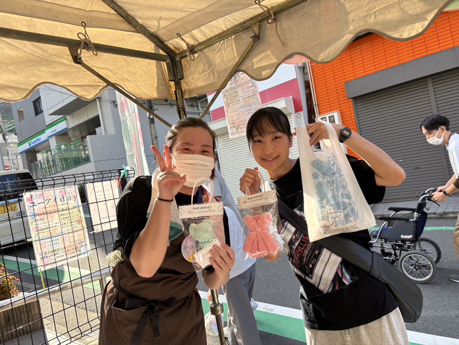 入浴剤掬いの様子