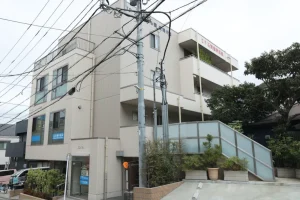 太陽の家安浦倶楽部